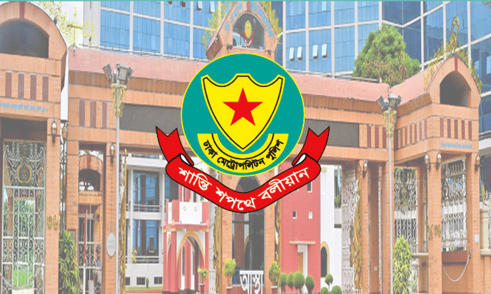 নগদ অর্থ বহনে পুলিশের সহায়তা নেওয়ার অনুরোধ